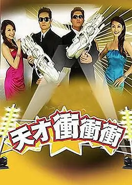 厨房里的哲学家 综艺在线看