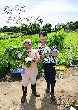 无人区来信 公路剧情片